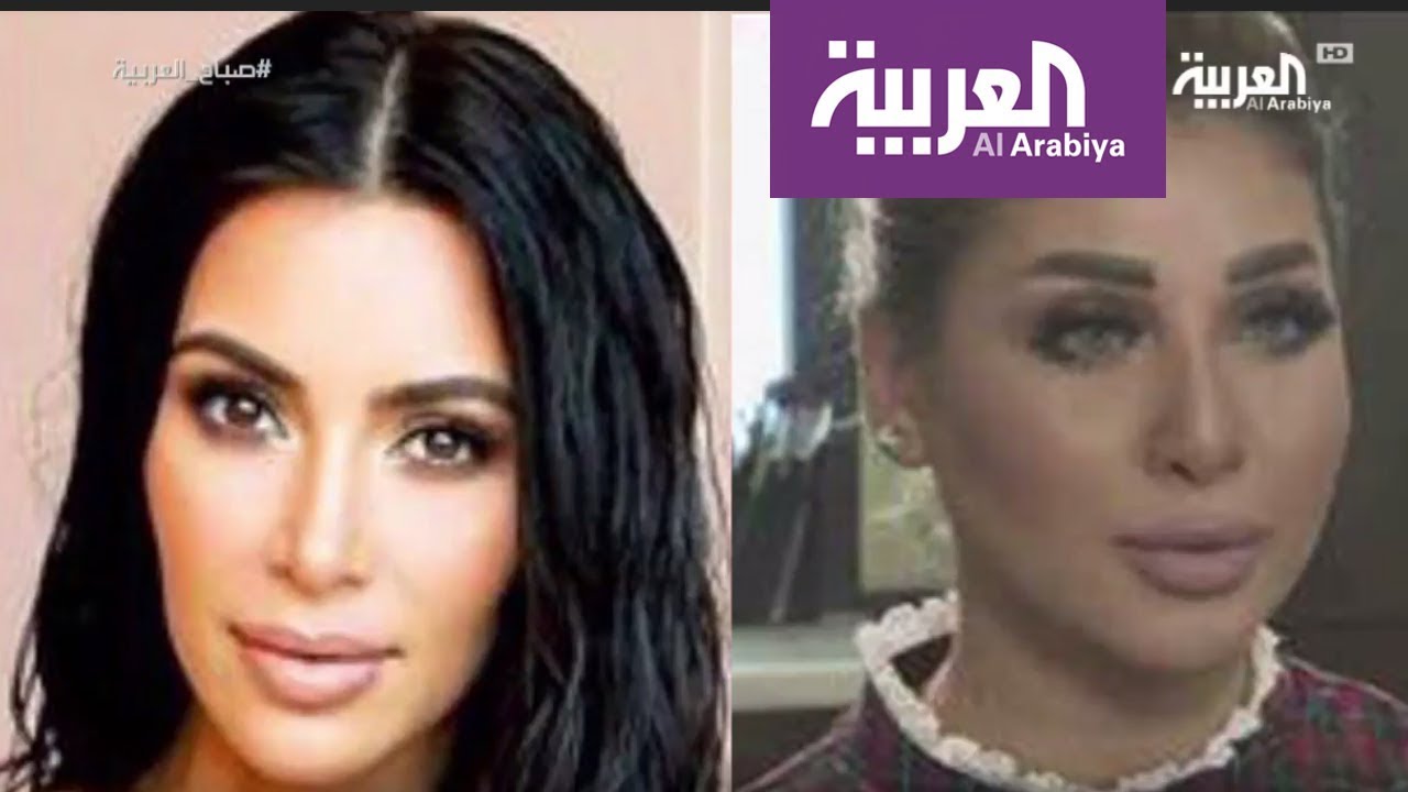 صباح العربية: أسرار مكياج كيم كاردشيان بالبشرة العربية