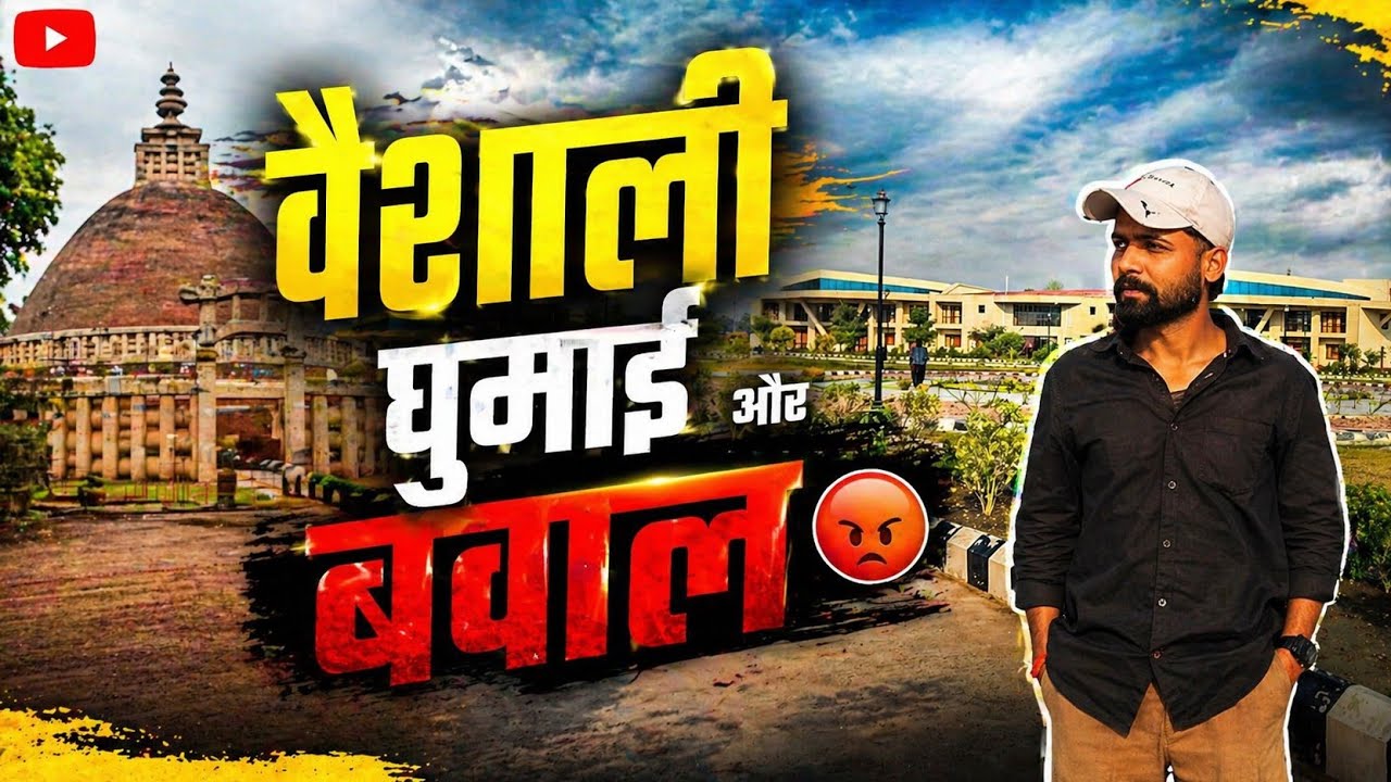 वैशाली स्तूप एक अलग ही मज़ा है वैशाली में 😮😎❤️।   Day 44th 