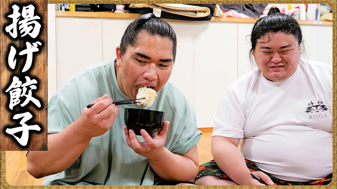 【相撲飯】揚げ餃子・焼きそば・醤油ちゃんこ鍋・チキン南蛮 ／ 朝稽古・筋トレ 🍚『ちゃんこ番：許田・桑江・厚雅・恵雅』