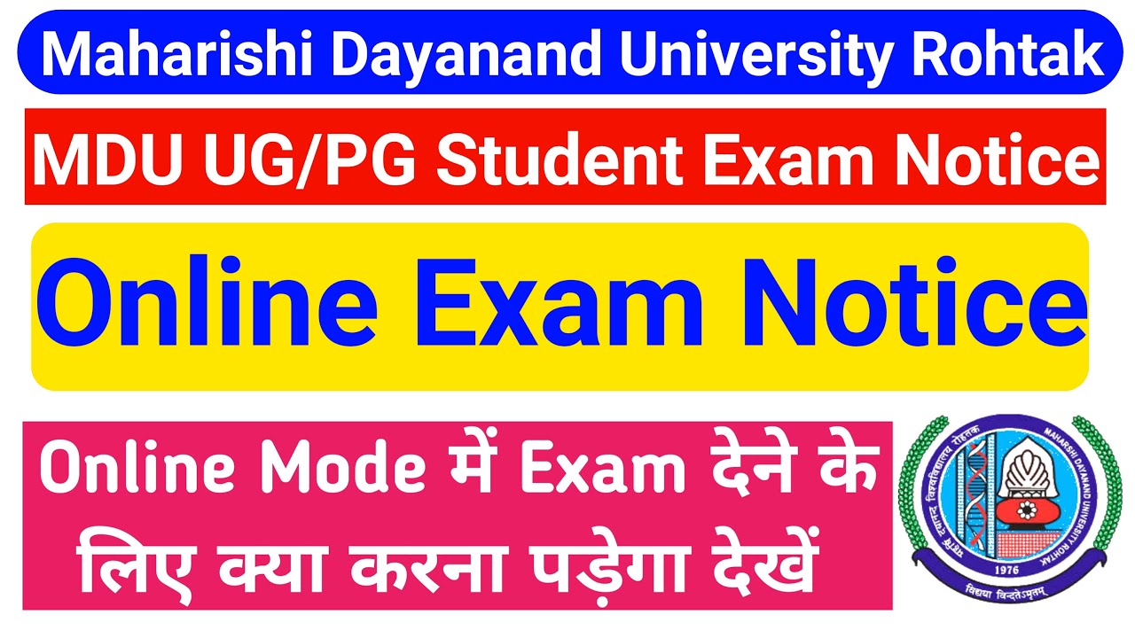 MDU UG/PG Online Exam Notice | MDU Onloine Exam 2021 | MDU Online Mode में Exam देने के लिए क्या करे