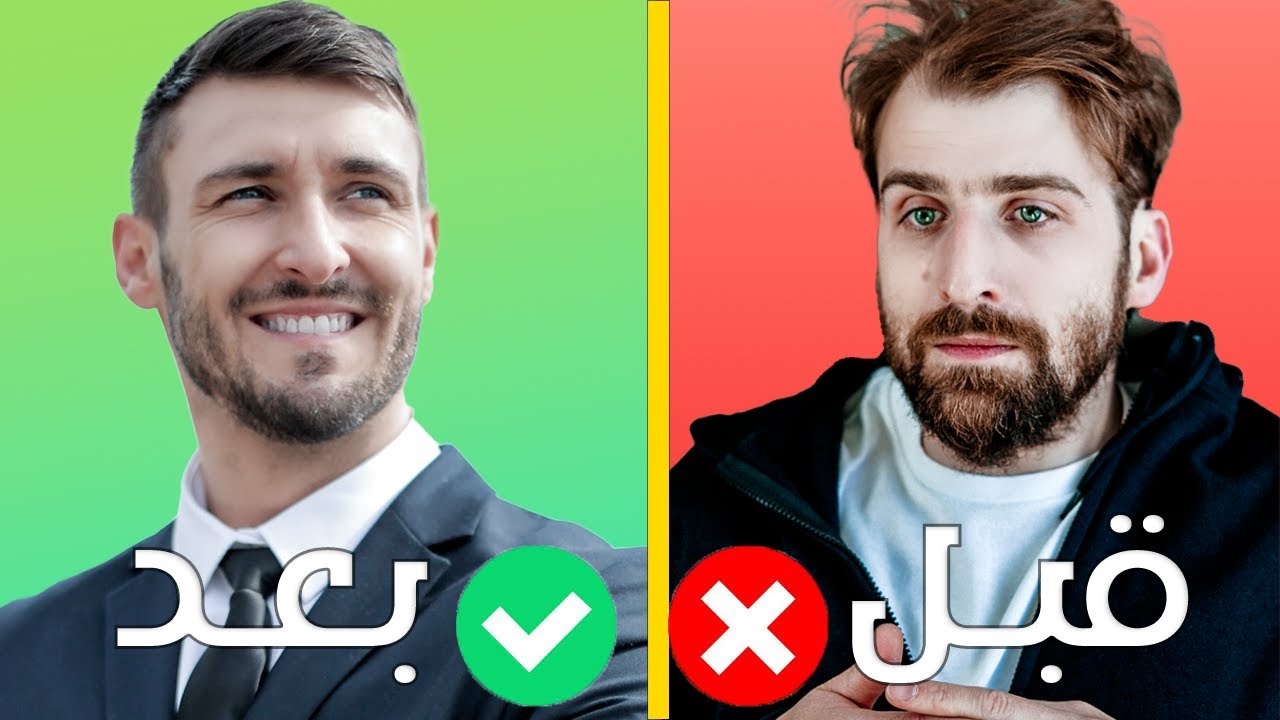 الطريقة الصح اللي تحط بيها حدود في العلاقة (خطوه بخطوه)