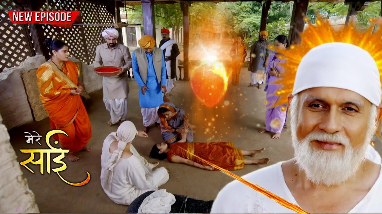 साईं बाबा की अनदेखी कहानी ( Sai Baba Ki Andekhi Kahani ) | Full Episode