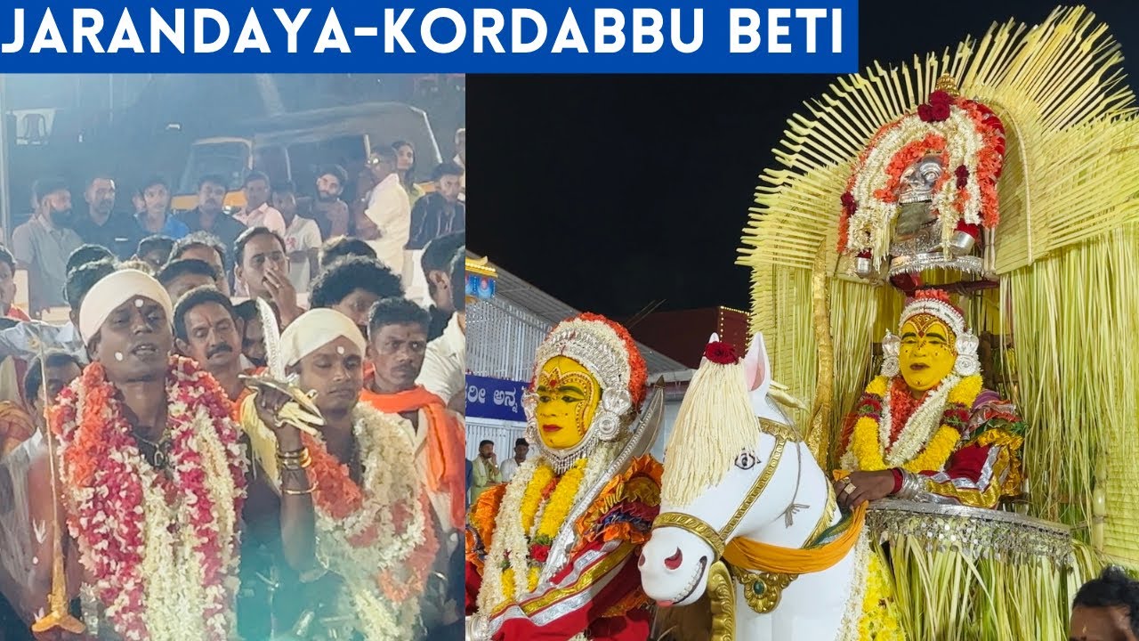 HARIPADE JARANDAYA-KORDABBU DAIVA BETI, ATHUR 2023 | PART-3