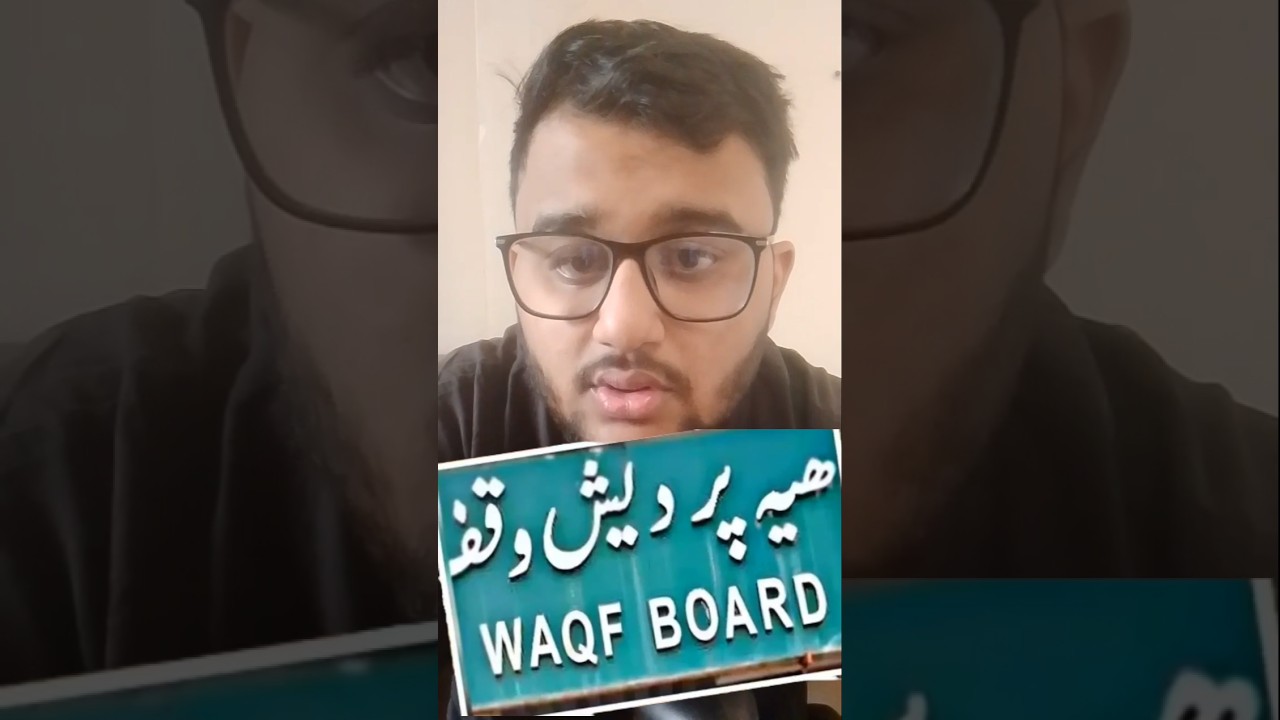 Waqf Bill controversy explained #waqfboard #waqf