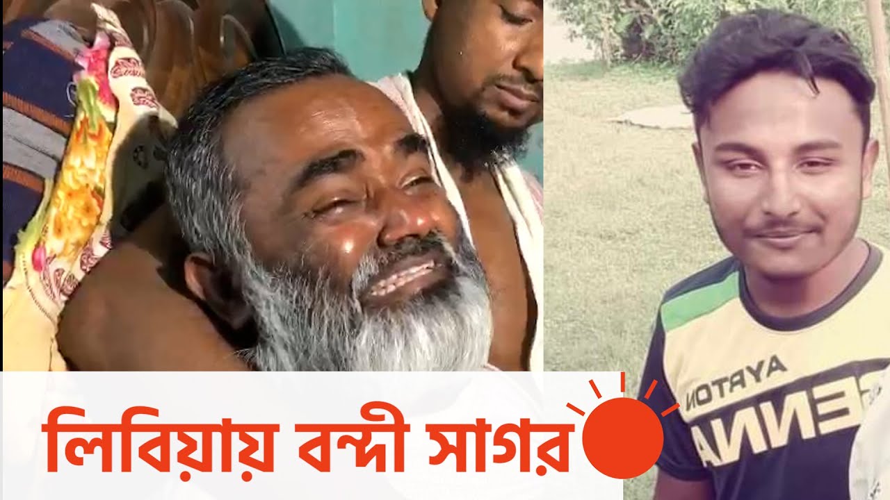 ‘চেয়ারম্যান বলছে পোলারে ইতালি পৌঁছায় দিব’ | Madaripur