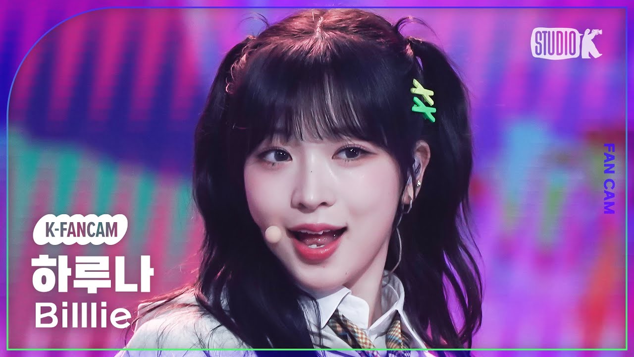 [K-Fancam] 빌리 하루나 직캠 'EUNOIA’ (Billlie HARUNA Fancam) @MusicBank 230331