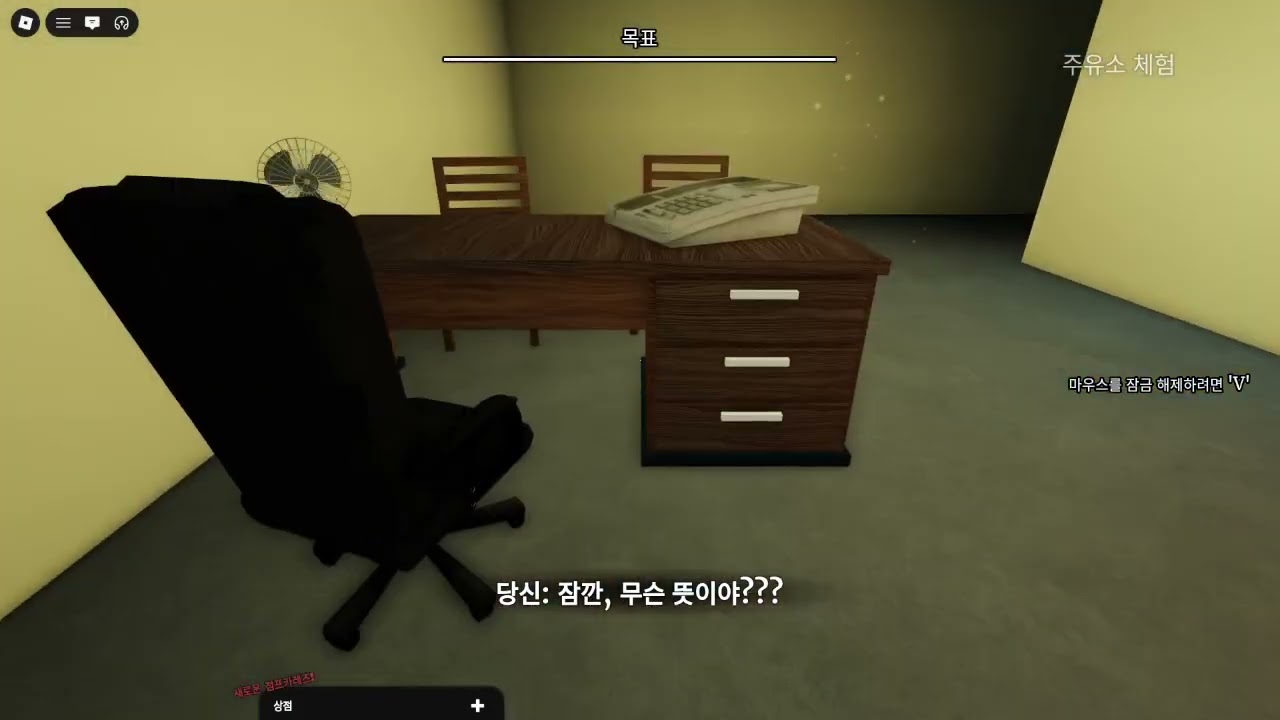 (로블록스) 주유소 경험