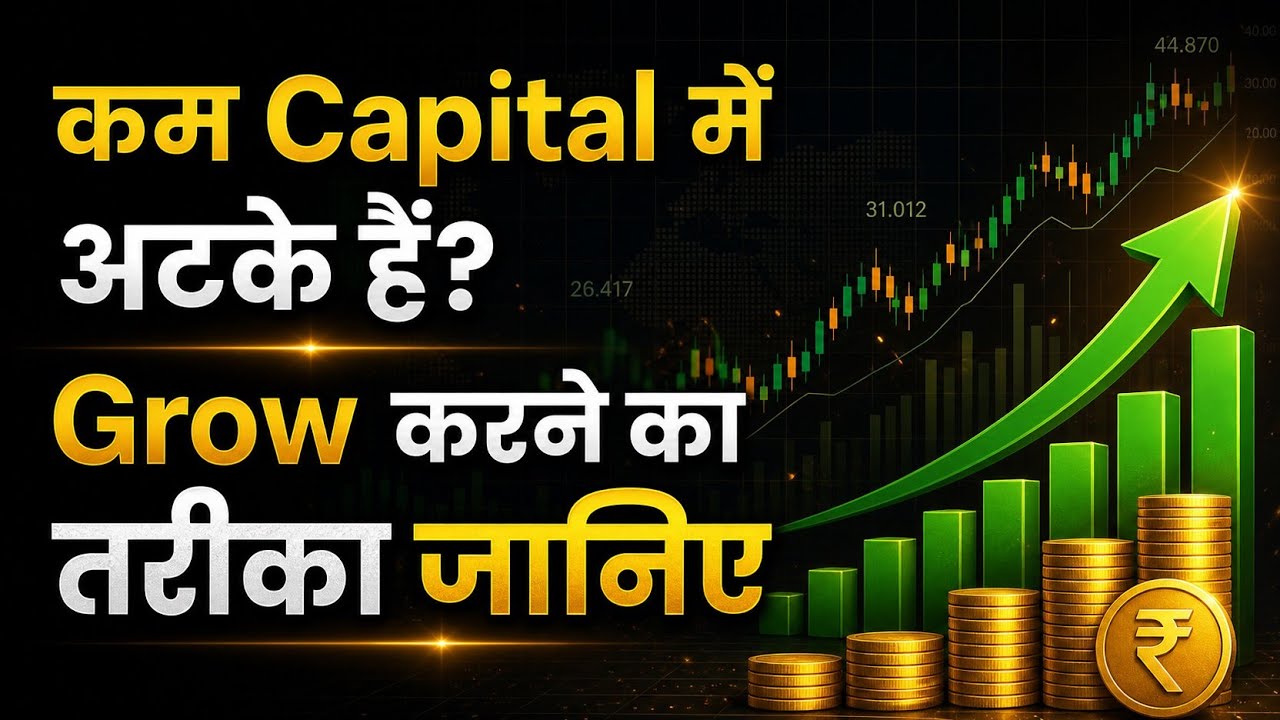 Jesse Livermore का Capital Scaling Secret | Small Capital से Big Account कैसे बनाएँ? #trading 