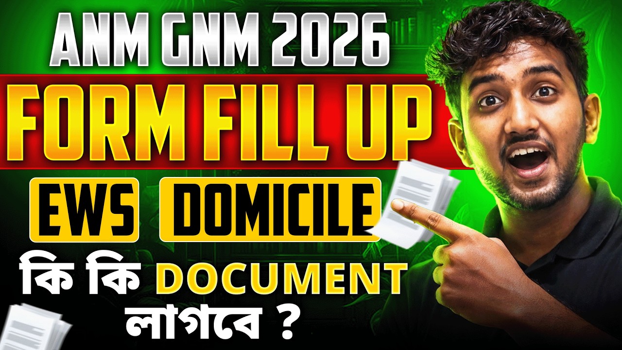 ANM GNM 2026 Form Fill Up Documents | ANM GNM 2026 Exam Date | ANM GNM Exam | LET'S IMPROVE Nursing
