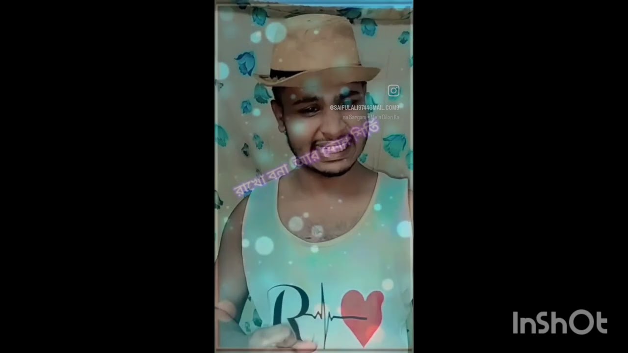 Reesl 8Mey