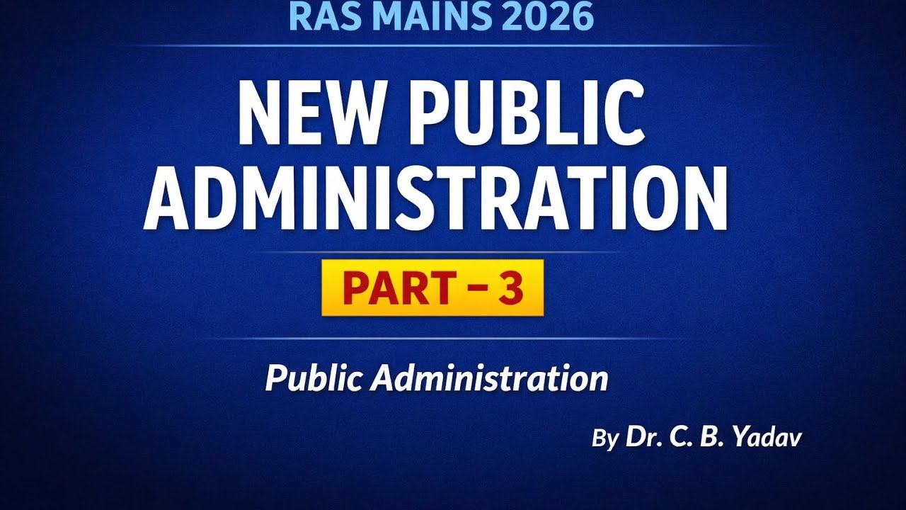 RAS Mains Public Administration | New Public Administration (NPA)Part-3/ Dr. C. B. Yadav
