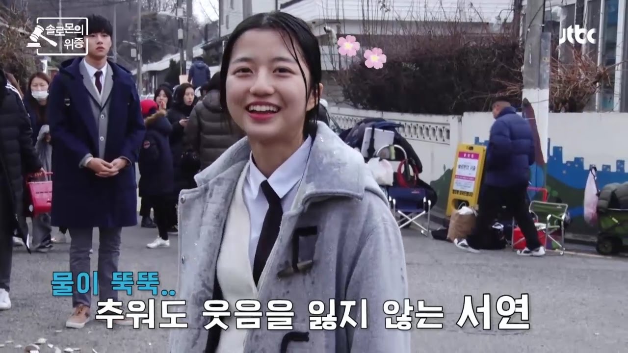 [메이킹] 아무리 추워도 현수는 샤방샤방_☆