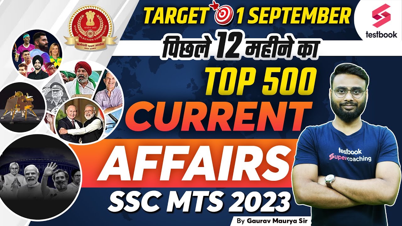 SSC MTS Current Affairs 2023 | Top 500 Last one Year Current Affairs MCQs 2023 |SSC CA By Gaurav Sir