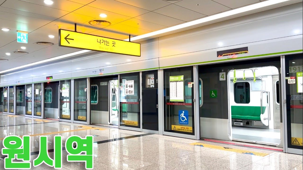 서해선 원시역 진입,발차 / Wonsi station trains