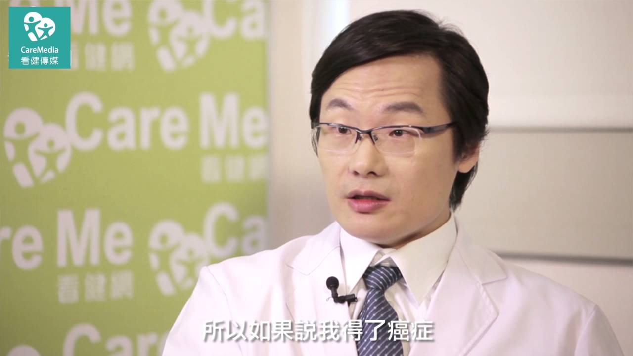癌症貧血迷思，自買鐵劑吃補血？身體大量產生自由基，包你老得快斑點多，身體更虛弱！營養醫學04 預防癌症的謬誤及迷思 by 澄清 劉博仁醫師