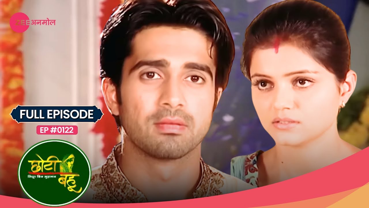 OMG! Dev ने रखा व्रत Radhika के लिए! ❤️ | Choti Bahu | Full Ep #122 | Zee Anmol