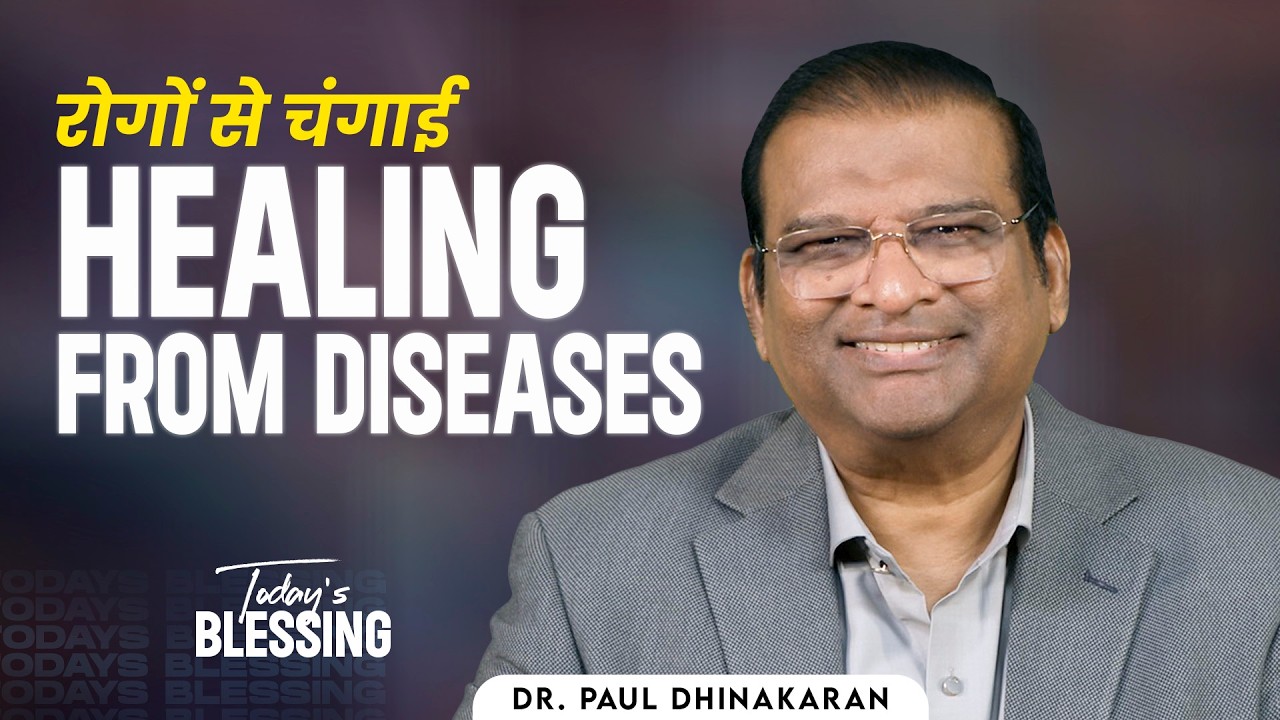 Healing from Diseases | Dr. Paul Dhinakaran | Apr.6 | Today's Blessing