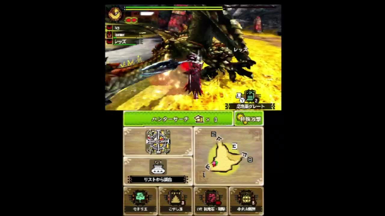 MH4G G1突破まで