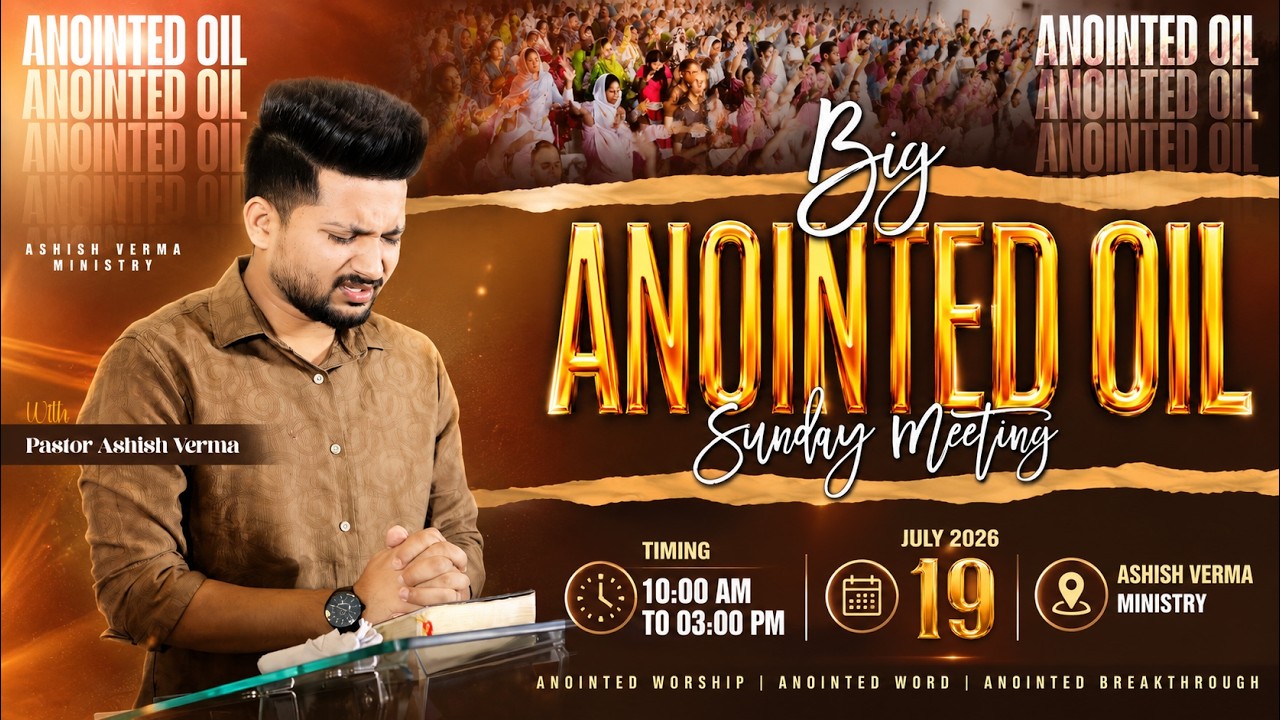 BIG ANOINTED OIL SUNDAY MEETING | 𝐖𝐢𝐭𝐡 