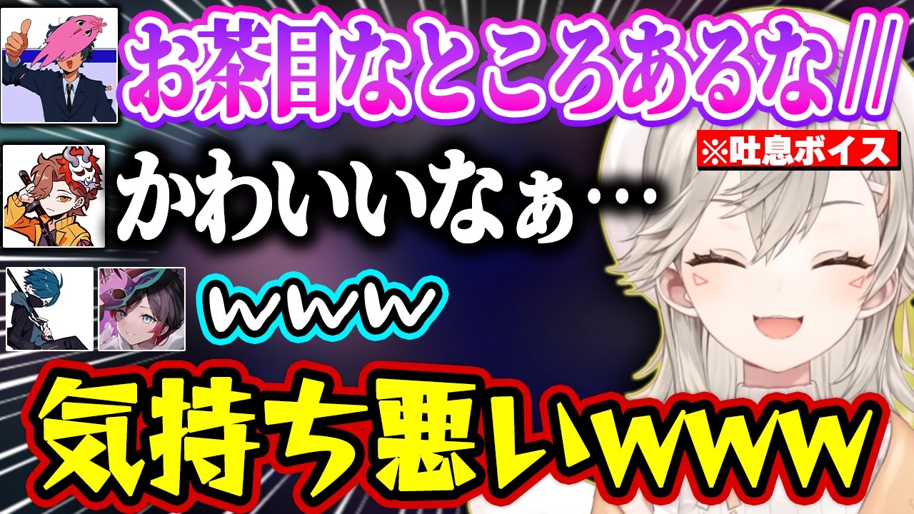 謎にいかがわしい声を出すSqLAとありさかに爆笑する小森めとww【小森めと/ぶいすぽ】#ぶいすぽっ