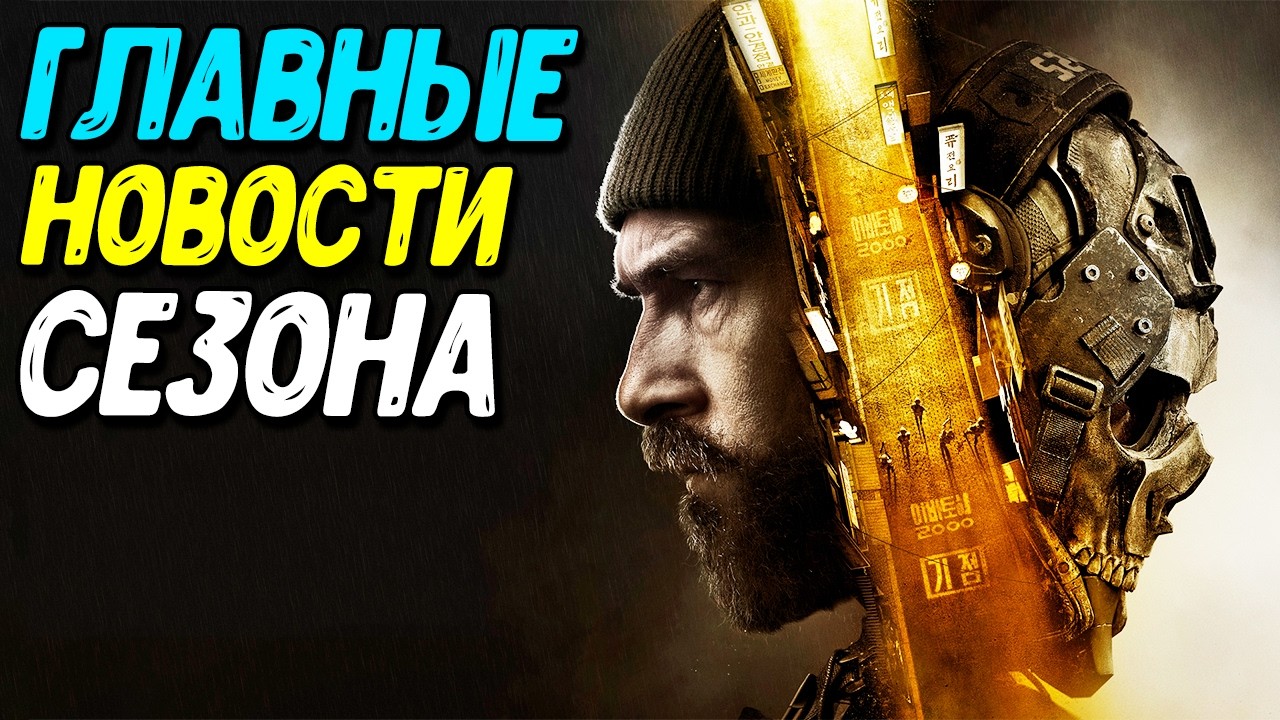MW4 Character in Call of Duty: Mobile, Persona 5, and the new M4