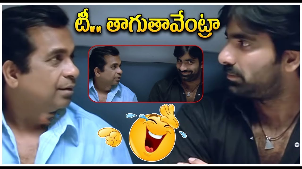 టీ తాగుతావేంట్రా | Ravi Teja Brahmanandam Train Journey Comedy Scene | Venky Movie | IDream Jagtial
