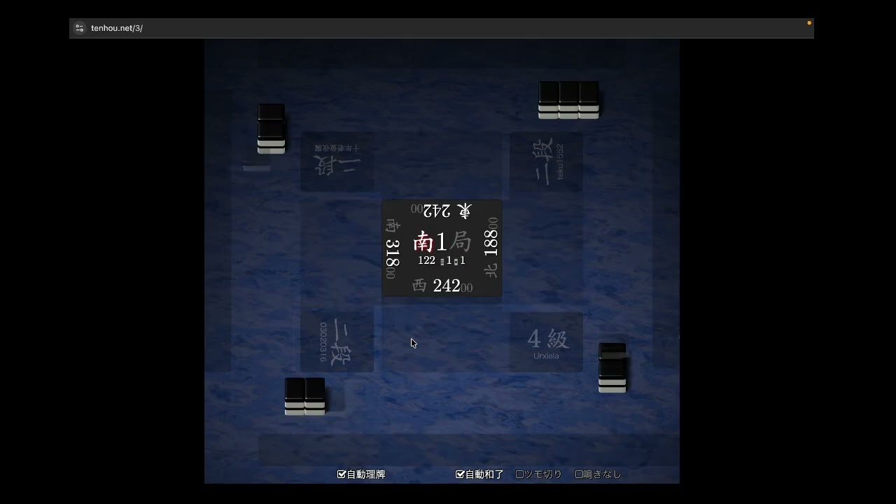 【R2000を目指して】　天鳳　101日目(2026/1/30)