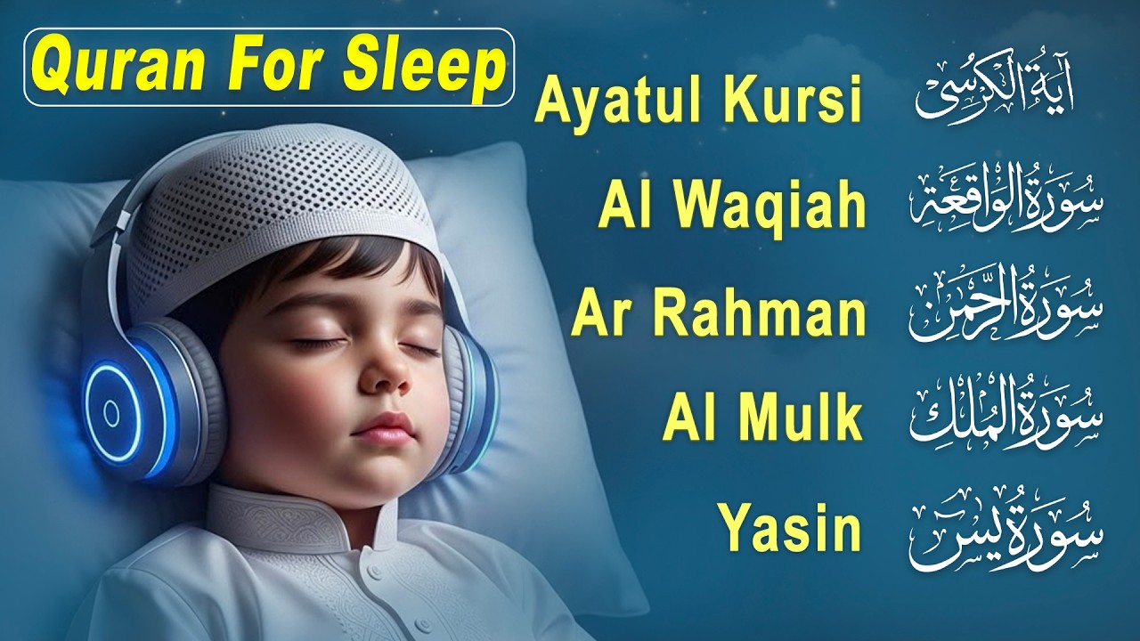Calming Quran Before Sleep | Al-Fatiha,Ayatul Kursi,Surah Ar-Rahman, Al-Mulk, Yasin - Alaa Aqel