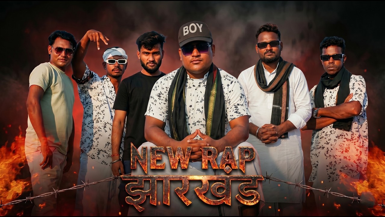 Jharkhand New Rap Song 🔥 | Desi Attitude Rap 2026 | Official Video Song | Rahul Shekh