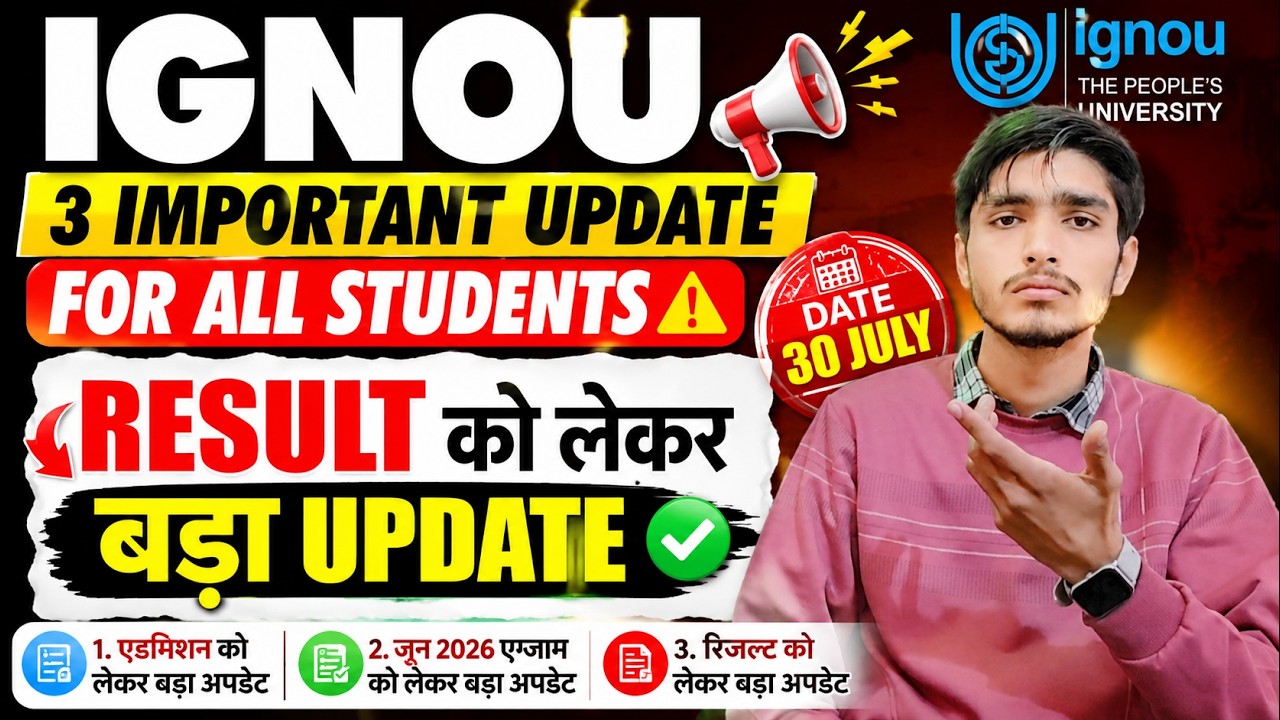 😱(Breaking News)IGNOU Released 3 Important Update For All Students | Ignou Result 2nd Update Publish