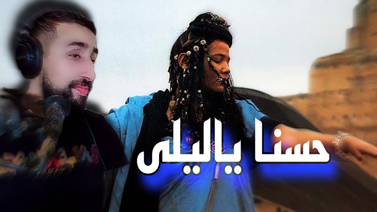 Ayoub bg _ Hasna ya Layla (live ) / حسنى ياليلى حسنى ياجارتي