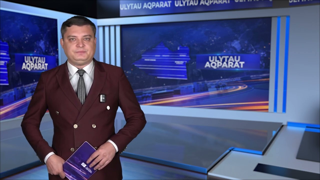 ULYTAU AQPARAT. Дневные новости 16.09.2025