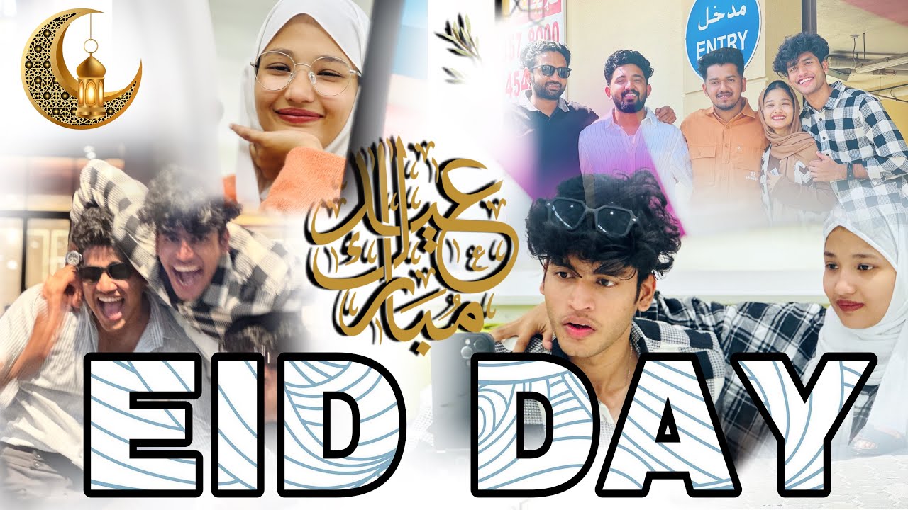 𝗘𝗜𝗗 𝗩𝗟𝗢𝗚🌙💎 #dubai #malappuram #kerala #india #uaemalayali #wife #couplegoals #karama #sharjah #uae