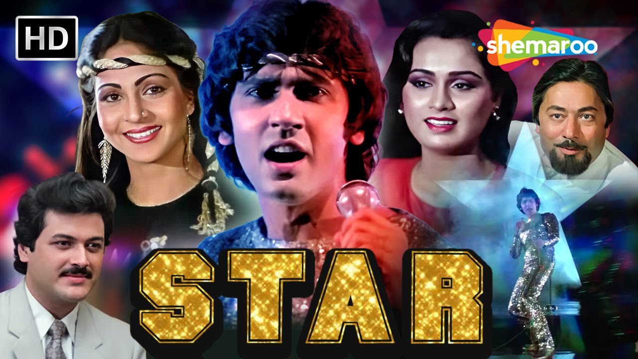 आवाज़ का क़त्ल - धोख़ेबाज़ इश्क़, टूटा ख़्वाब | Star Full Movie | Kumar Gaurav, Rati Agnihotri