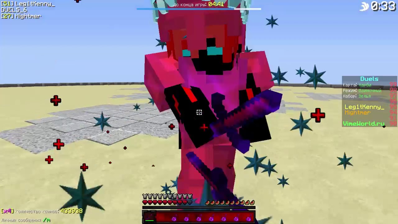 Leg1tKenny_ vs Hightmer (14:1)