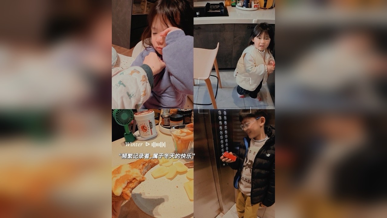 普通二胎家庭上学日常vlog 爱向人间借朝暮。爱他们是人生最坚定的事，在和妈妈一起长大的过程中，希望他们小小的世界里知道自己经常犯错却好像从来没有疼过。