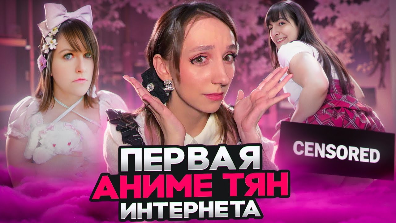 Первая аниме-тян интернета | Pixyteri