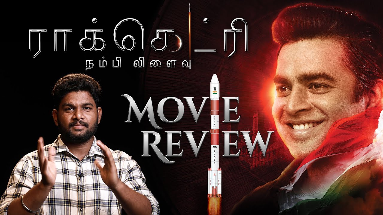 Rocketry Review Tamil | R Madhavan | Simran | Rocketry Movie Review
