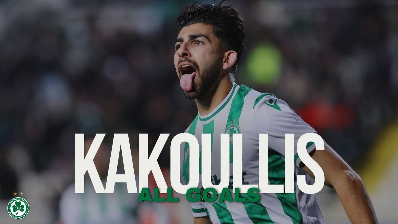 Andronikos Kakoullis | All goals