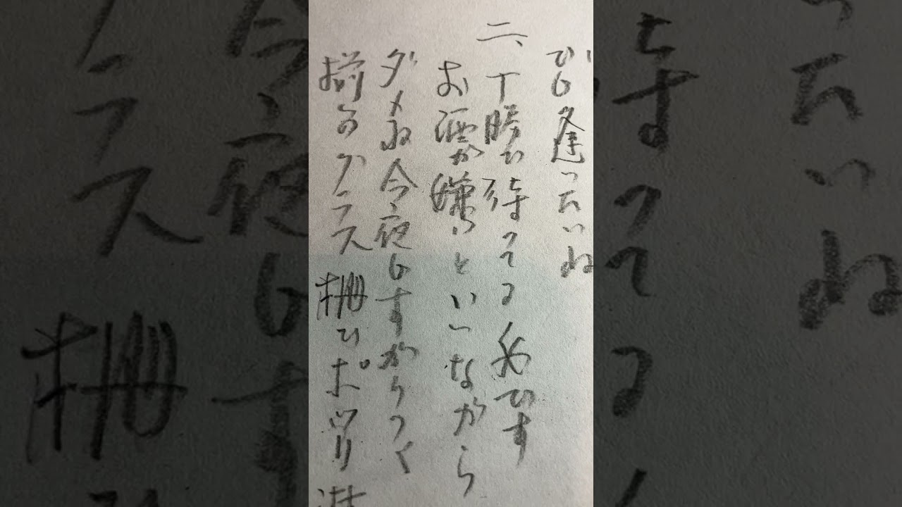 十勝で待ってる女です(藤原浩)唄髙橋繁雄