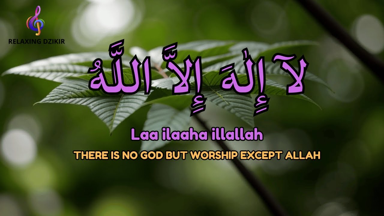 Night LAILAHAILLALLAH for Inner Tranquility