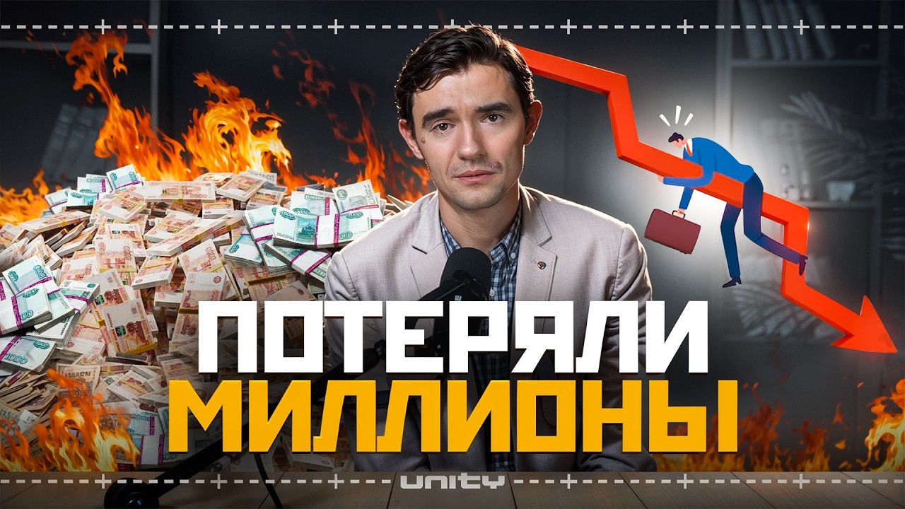 Бандиты, заказные убийства, потерянные миллионы | Что скрывают успешные предприниматели?