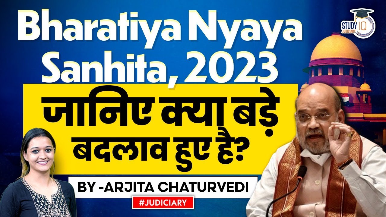 New Criminal Law Bill 2023: The Bharatiya Nyaya Sanhita Bill 2023 | Key Changes and Highlights