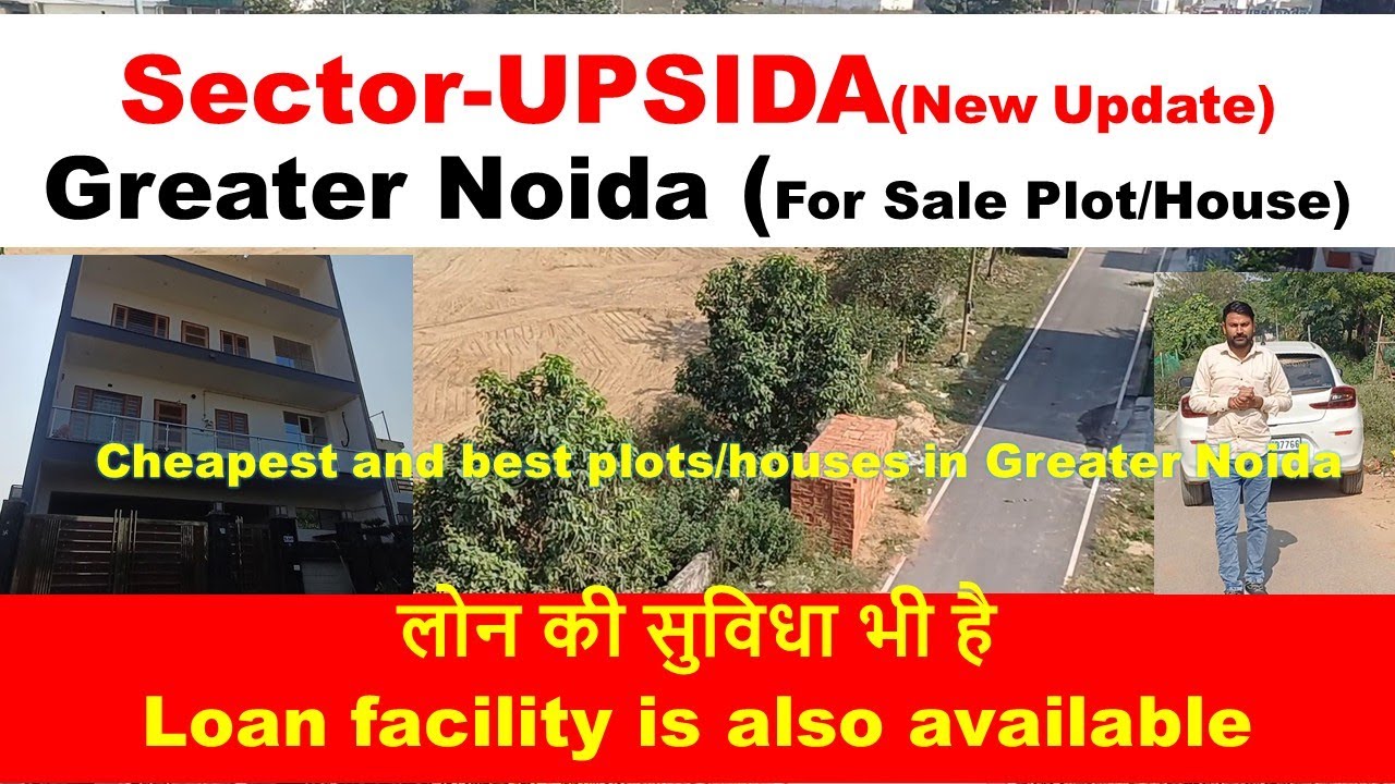 Sector-UPSIDA(New Update)Greater Noida (For Sale Plot/House) Loan facility is also available