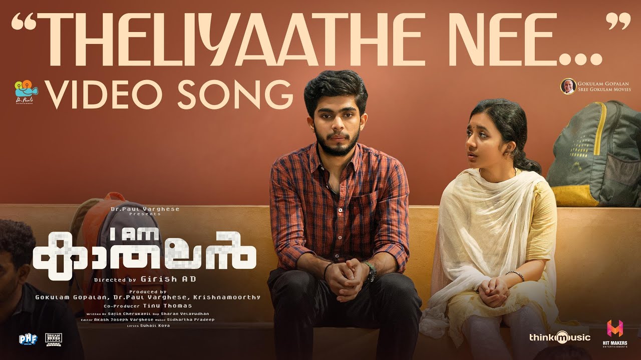 Theliyaathe Nee - Video Song | I amKathalan |Naslen | Girish AD | Sidhartha Pradeep