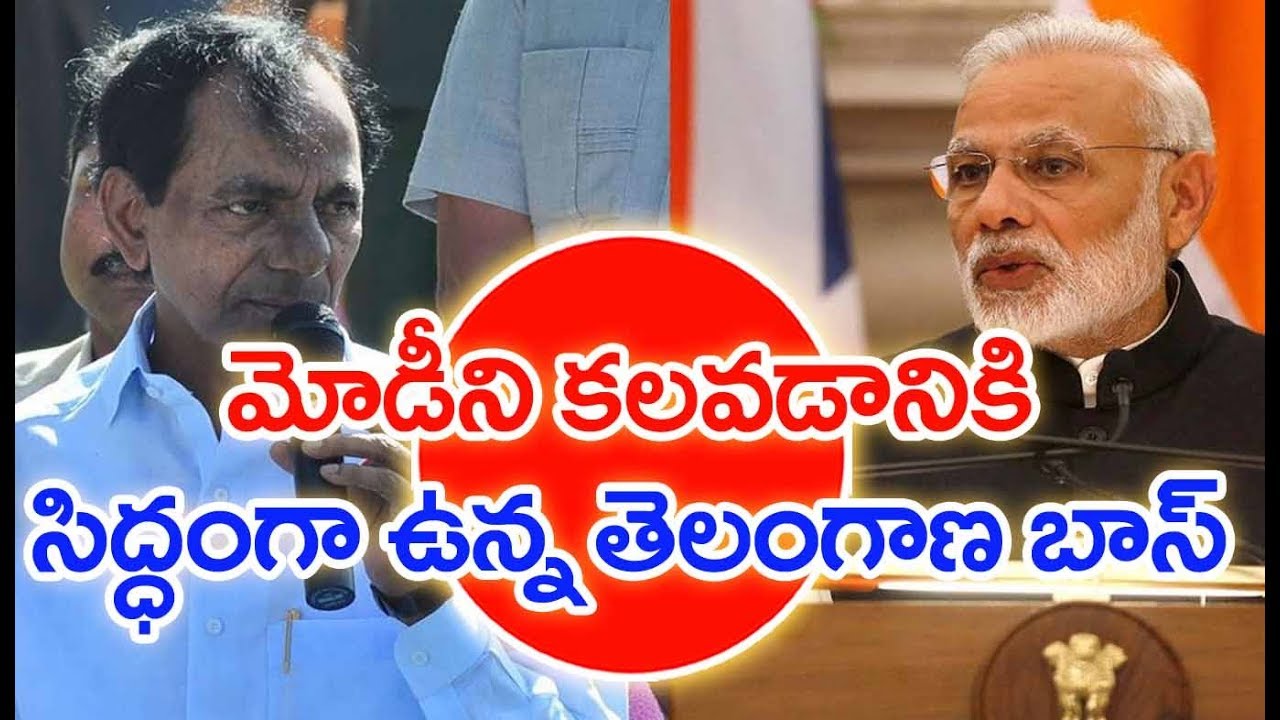 CM KCR Meets PM Narendra Modi in Few Minutes After 10 Months | MAHAA NEWS