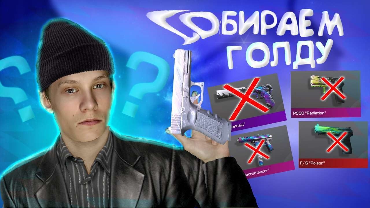 ИГРАЮ В ОТКРЫТЫЕ РЕЖИМЫ С ПОДПИСЧИКАМИ!!! Standoff 2 / Стандофф 2