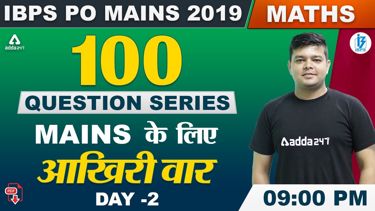 IBPS PO 2019 (Mains) | Maths | 100 Questions Series
