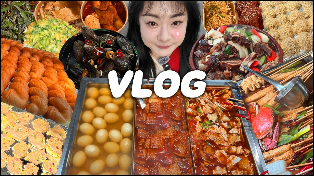 함양 1박2일 여행 브이로그, 존맛탱 야시장 전부 털어옴! 크림치즈새우 먹방, 한우소갈비찜 먹방,  매운돼지껍데기구이 먹방, 멘보샤 먹방, 떡볶이+어묵 먹방 MUKBANG VLOG