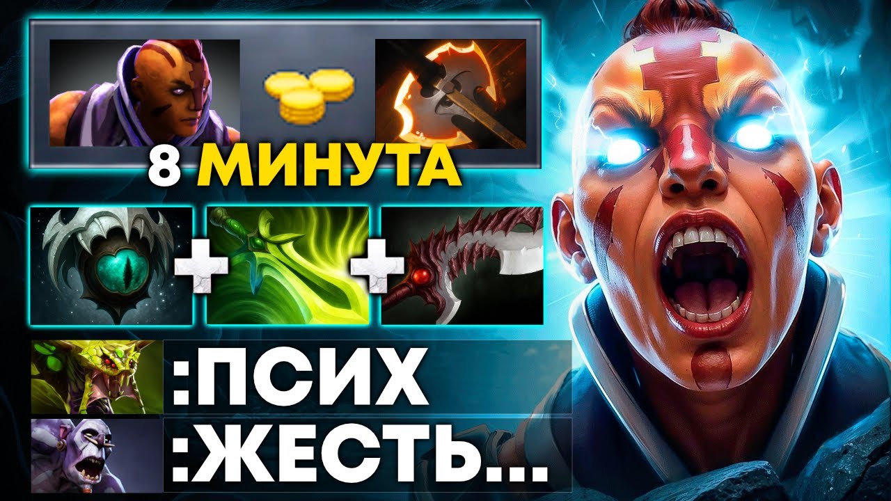 БФ на 8 МИНУТЕ на АМ 🔥
